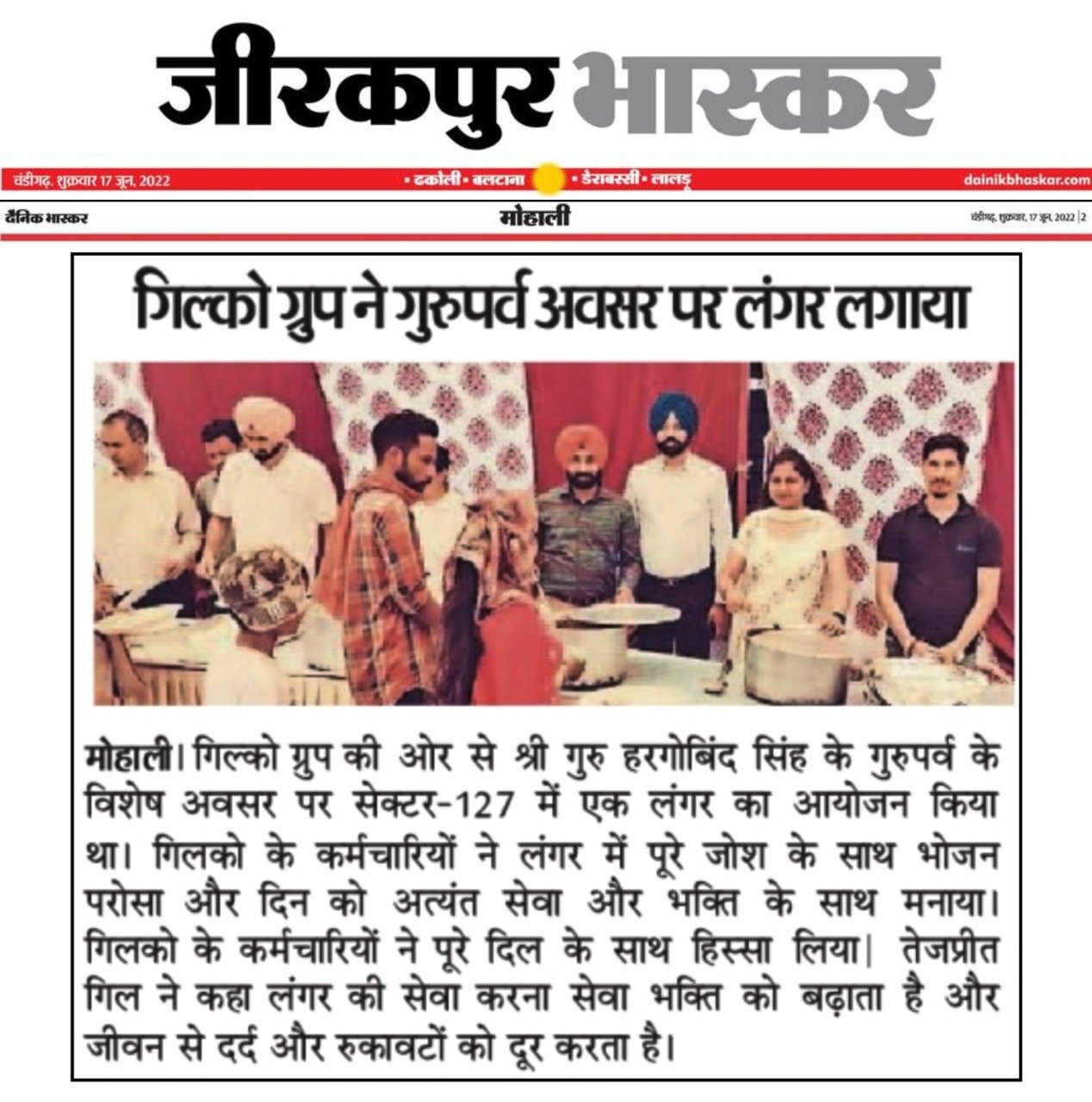 Langar Service on the occasion of Gurupurab